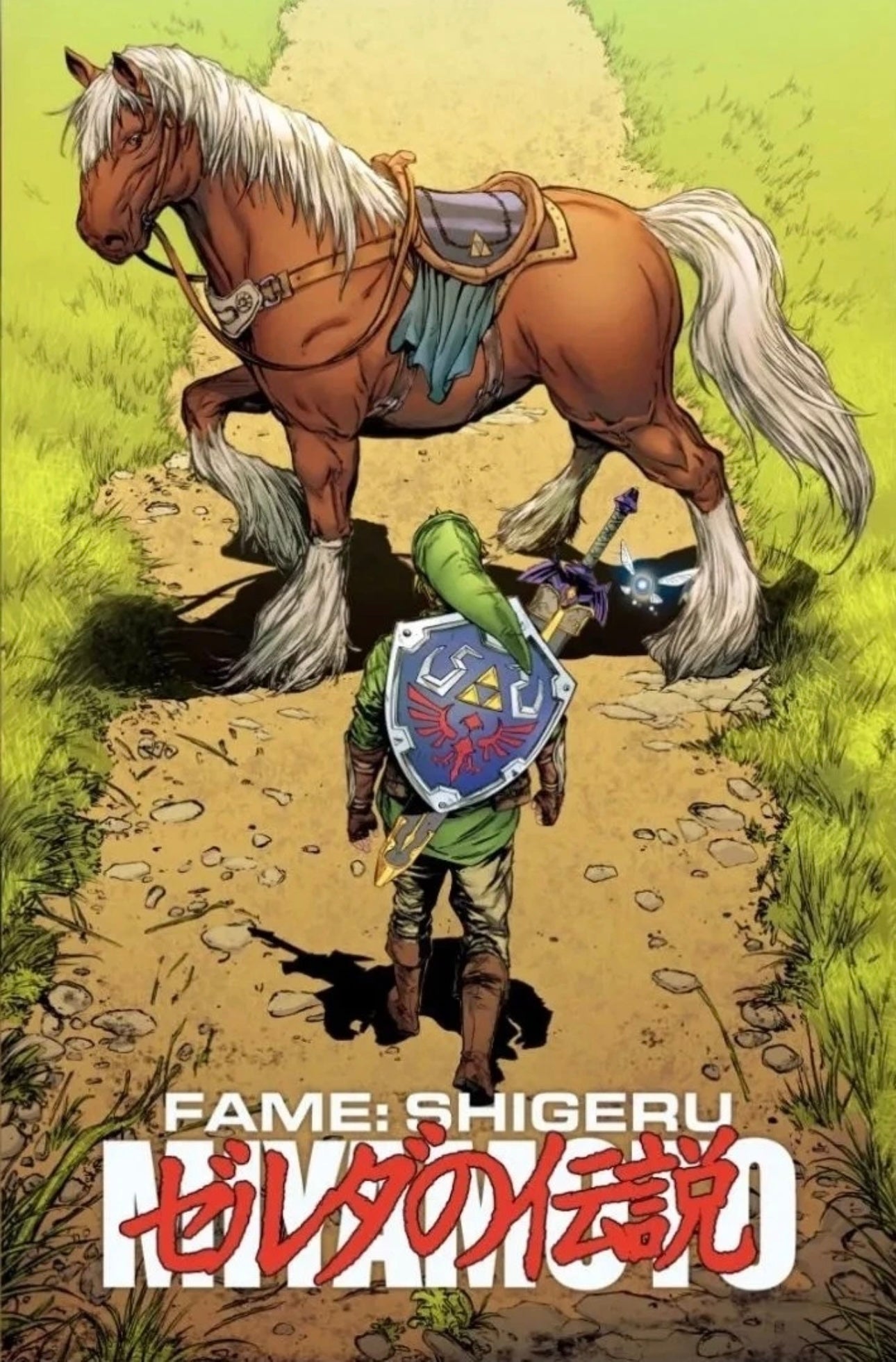 Fame: Shigeru Miyamoto Zelda Akira Epona Homage -2025 Fan Expo Dallas - LTD to 150