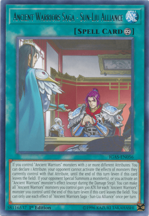 Ancient Warriors Saga - Sun-Liu Alliance [IGAS-EN056] Rare