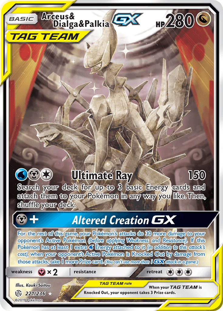 Arceus & Dialga & Palkia GX (221/236) [Sun & Moon: Cosmic Eclipse]