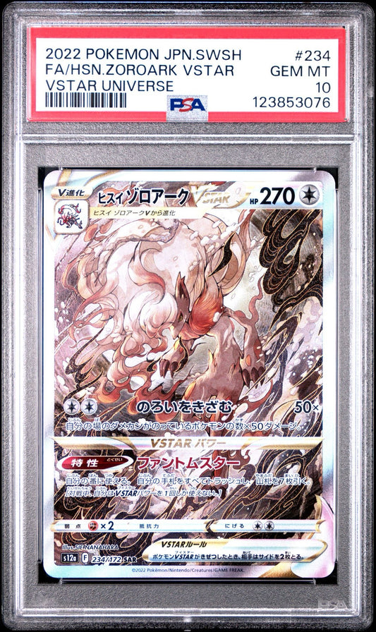 2022 Pokemon (JPN) SWSH Zoroark VStar Universe Full Art #234 - PSA 10 GEM MT