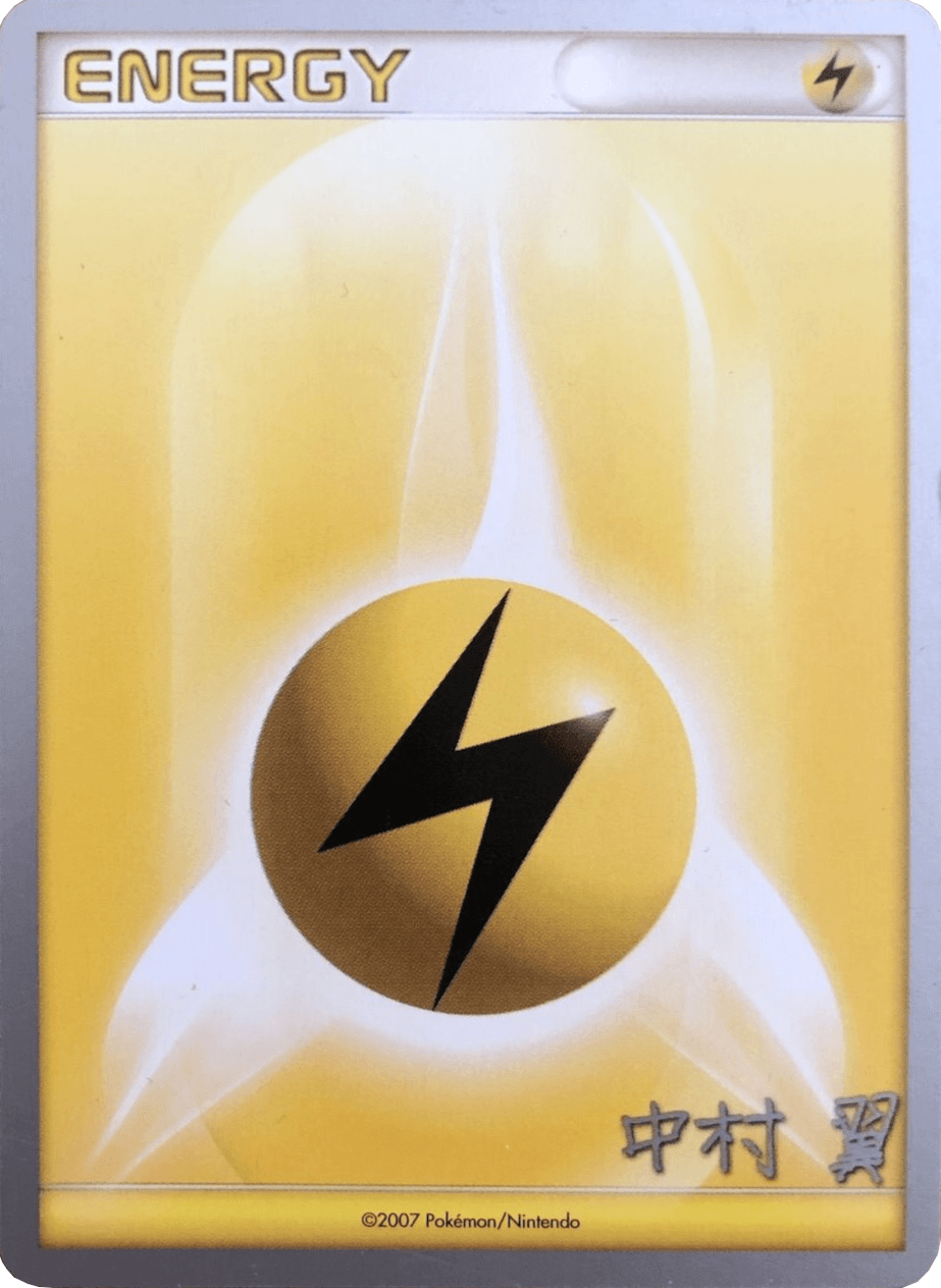 Lightning Energy (Crowned Tiger - Tsubasa Nakamura) [World Championships 2009]