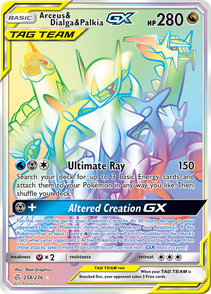 Arceus & Dialga & Palkia GX (258/236) [Sun & Moon: Cosmic Eclipse]